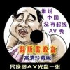 彩吧论坛173期图迷